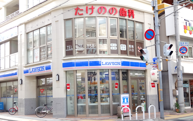 たけのの歯科　外観　修正.png