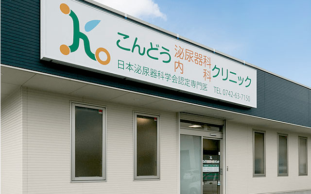kondo-out-2017.01.25.jpg