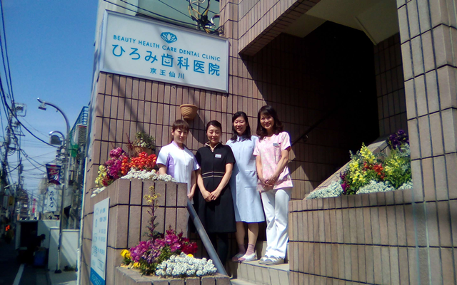 ひろみ歯科医院　外観　修正.png