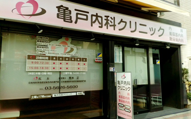 kamedo-out 20161213.png