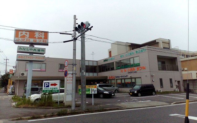 みなとファミリークリニック外観.jpg