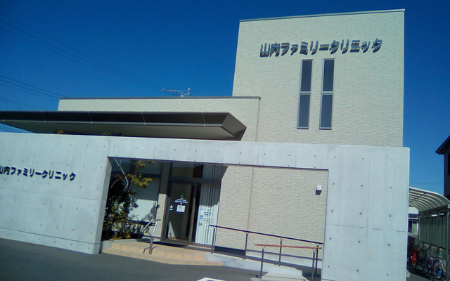 山内ファミリークリニック　外観　修正.png