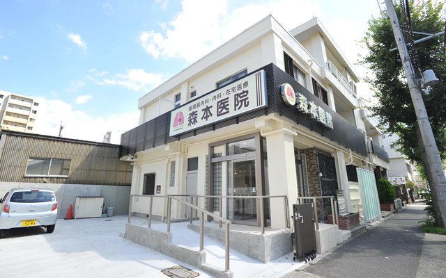 森本医院　外観s.png