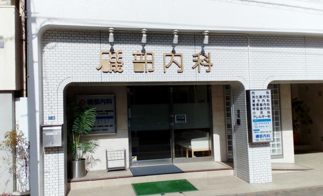 isobenaika.gaikan20170221.jpg
