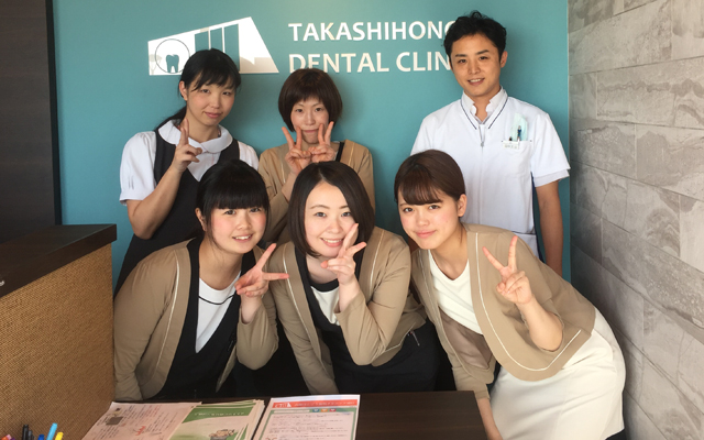 takashihongodentalclinicsta  20161128.jpg