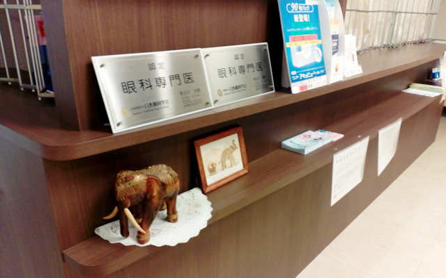 長谷川眼科クリニック　内観s.png