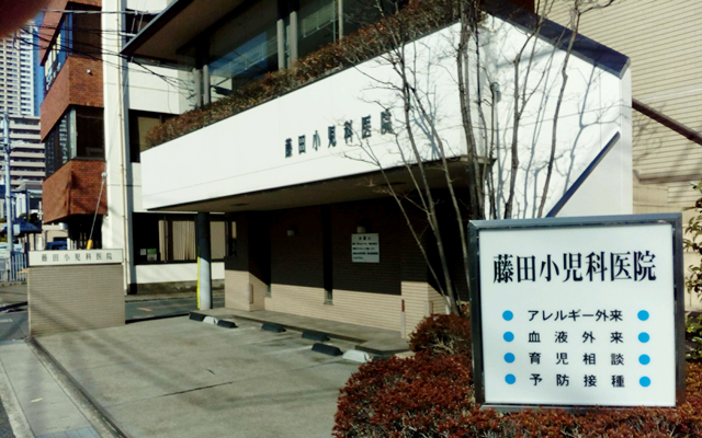 fujita-out 20170116.png