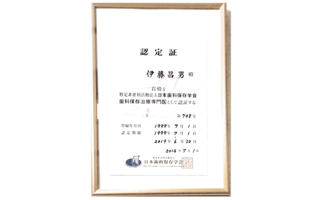 ito-in-2017.02.02.jpg