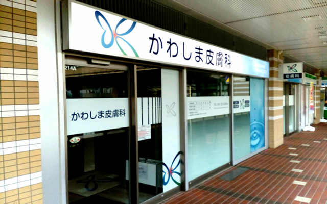 kawashimahihu20161205.out.png