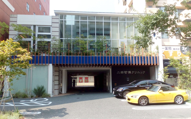 二田哲博クリニック姪浜 外観.jpg