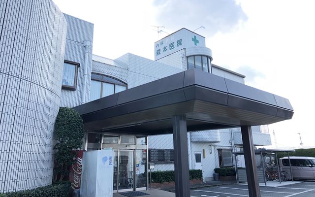森本医院:内科 消化器内科 九大学研都市駅 福岡市西区大字田尻1539-1