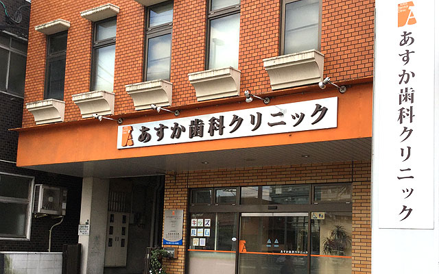 asukashika-akari-out.jpg