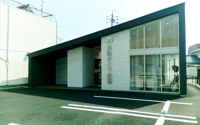 医療法人社団 秀和会 長良きとう歯科　外観1s.png