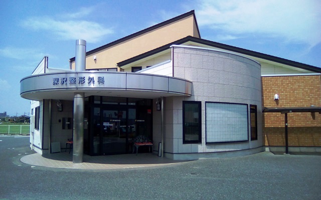 深沢整形外科外観.jpg