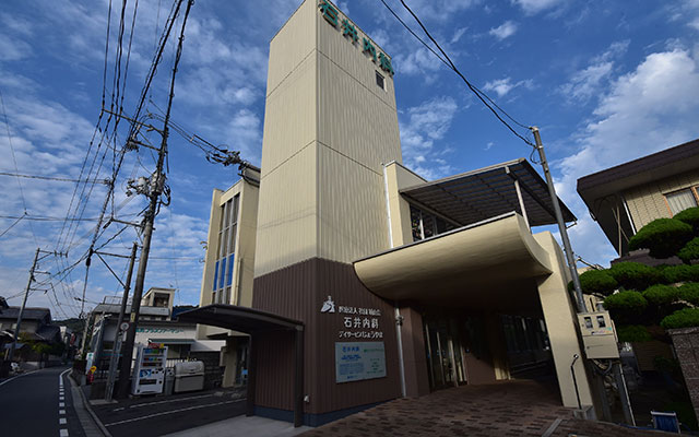 石井内科 内科 消化器 内視鏡内科 呼吸器内科 糖尿病内科 老年内科 松永駅 本郷町1605 2 電話番号 084 936 1111 病院まちねっと 石井内科
