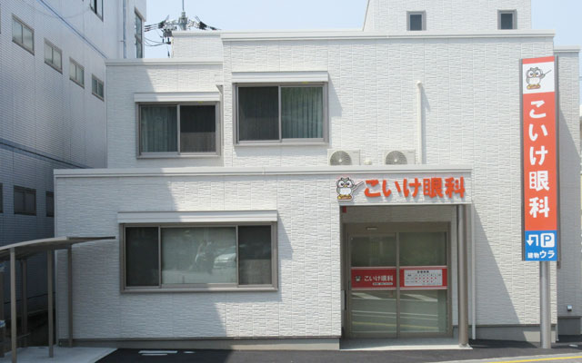 koike-out-2017.02.20.jpg