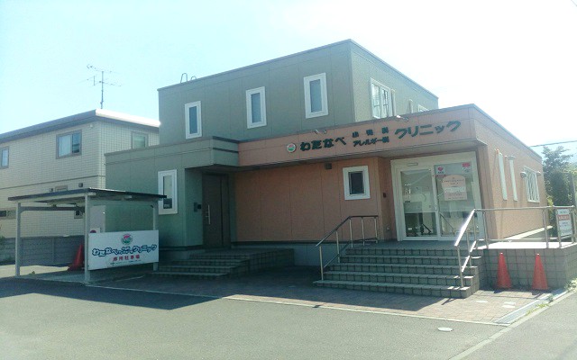 わたなべ小児科外観.jpg