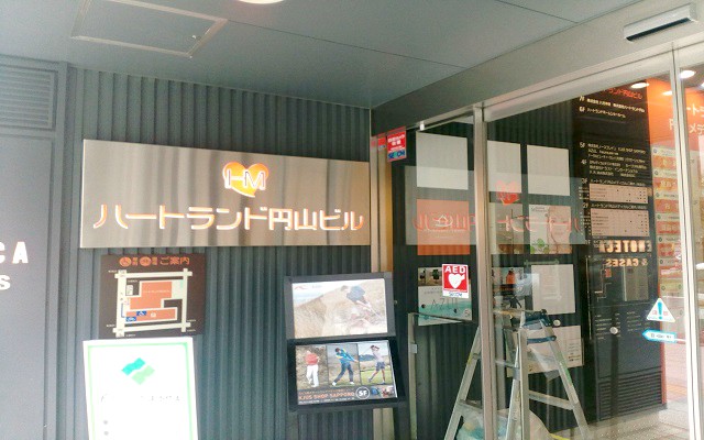 小林耳鼻咽喉科外観.jpg