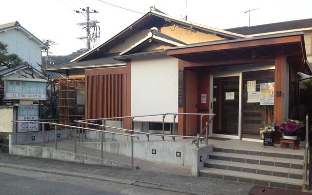 【908】小嶋診療所　外観.jpg