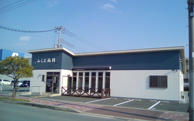ふくだ歯科医院　外観　修正.png