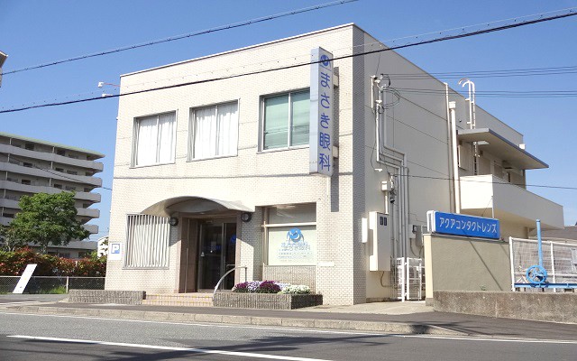 まさき眼科外観s.jpg