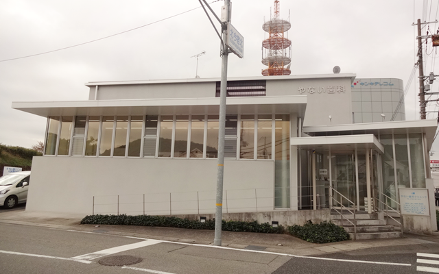 やない歯科クリニック　外観s.png