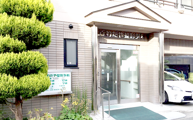 わたや整形外科　外観　修正.png