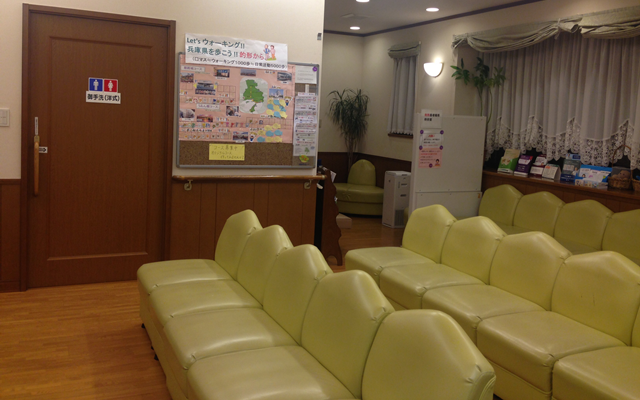 土井医院　待合室　修正.png