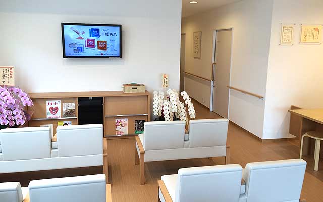 平見内科クリニック　待合室.jpg