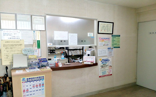 松本眼科受付.jpg