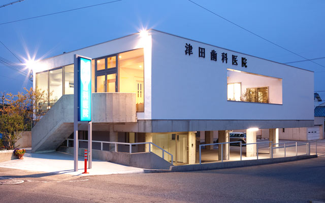 津田歯科医院　外観.jpg