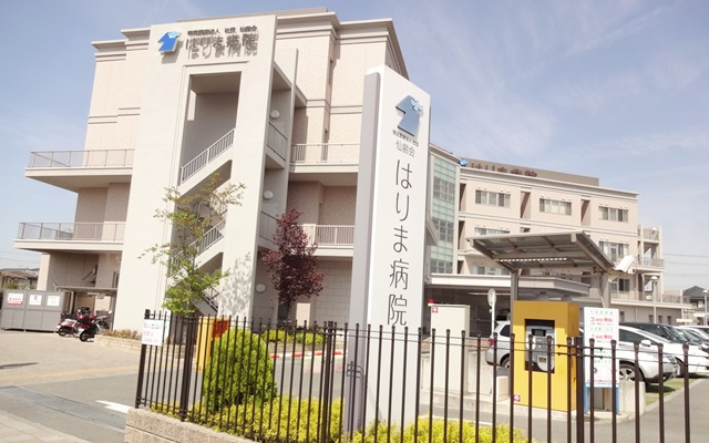 特定医療法人社団 仙齢会 はりま病院 外観 修正.png