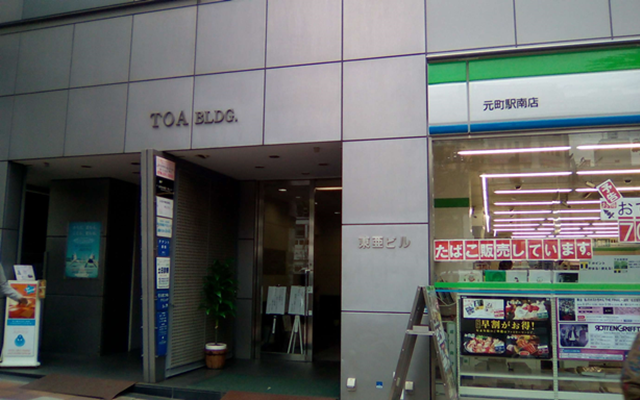 雅ホリスティック歯科　外観　修正.png
