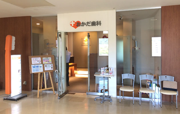okadashika20151001-3.jpg