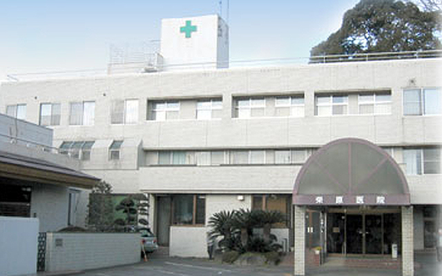 柴原医院外観1.jpg