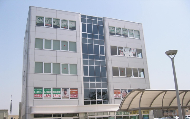 研究学園クリニック　外観.jpg
