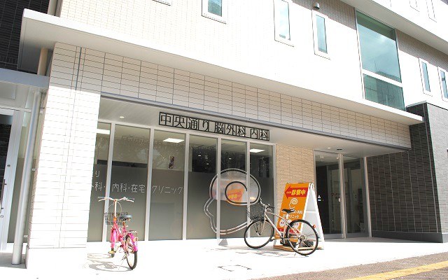 中央通り脳外科・内科・在宅クリニック外観修正.jpg