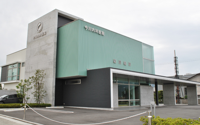 今川内科医院　外観1.jpg