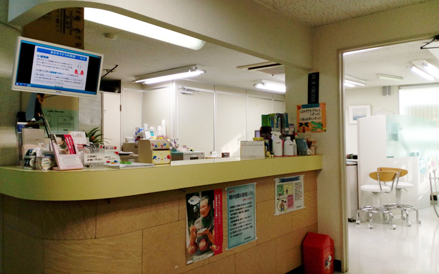 藤井歯科医院 受付 修正.png