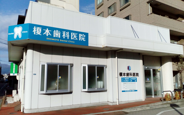 enomotoshika20161201.out1.png