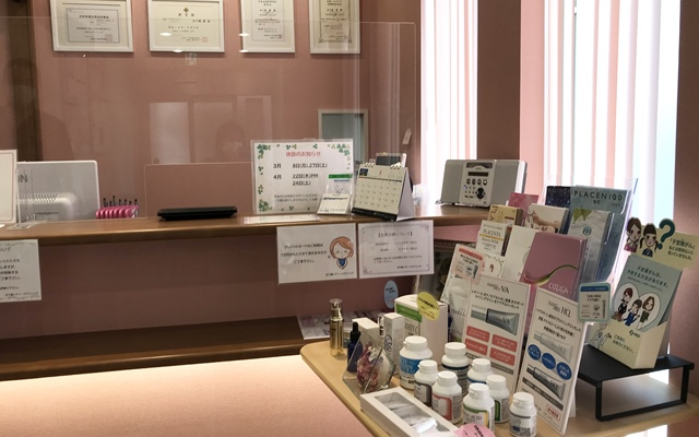 五十嵐レディースクリニック 婦人科 産科 生田駅 南生田4 6 6 南生田モール 1f 電話番号 044 948 9100 病院まちねっと 五十嵐レディースクリニック 五十嵐レディースクリニック 婦人科 産科 生田駅 南生田4 6 6 南生田モール 1f 電話番号 044 948 9100 病院まちねっと 五十嵐レディースクリニック