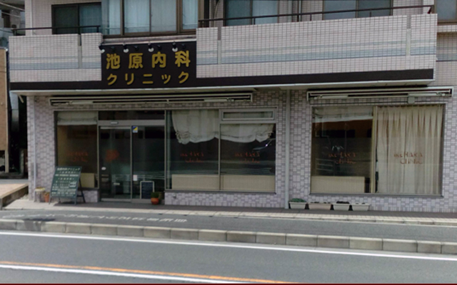 ikeharanaika.jpg