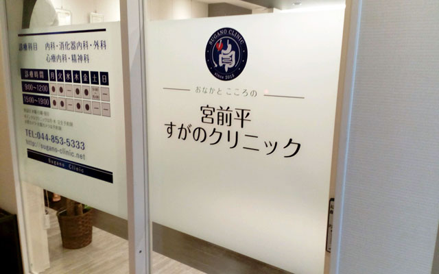 sugano-201608out.jpg