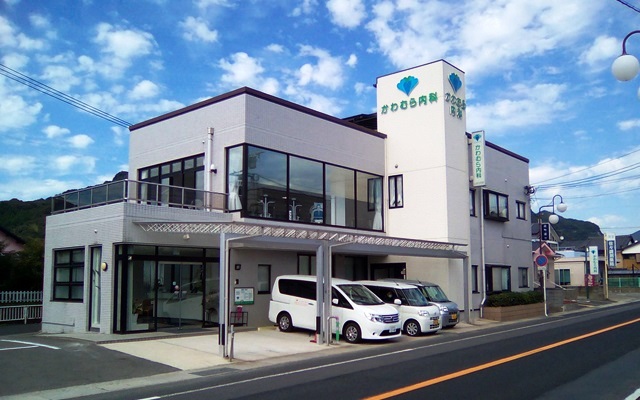 かわむら内科　外観.jpg