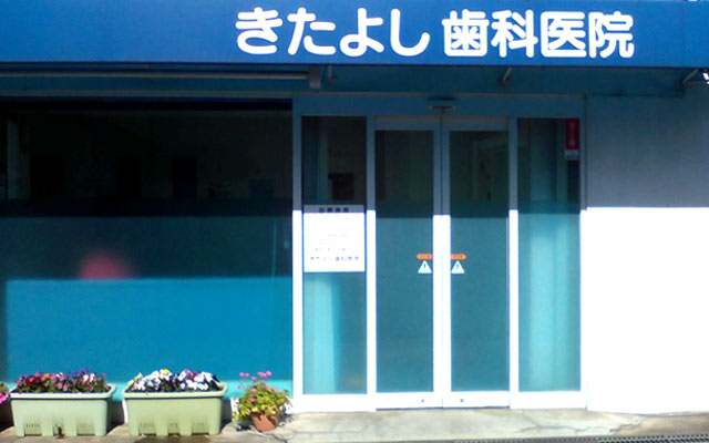 kitayoshi-okada-out.jpg