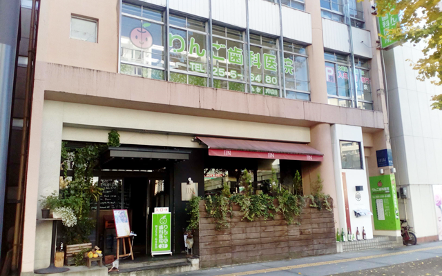 ringoshika20161205.out.png