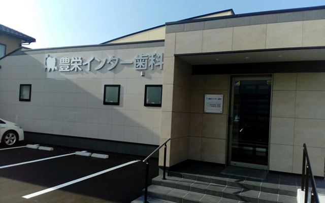 toyosaka11162016.out.png