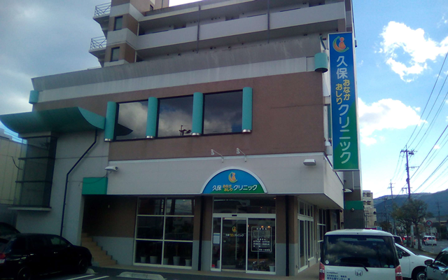 久保おなかおしり　外観 修正.png