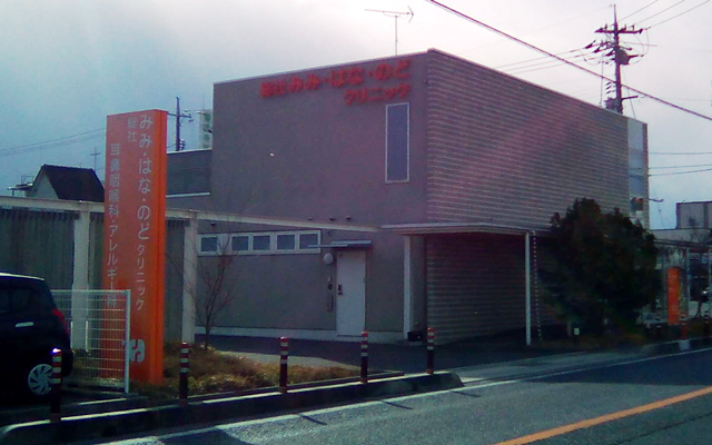 みみはなのど　外観.png