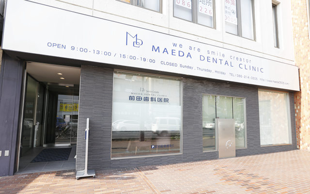 maeda-out 20170105.png